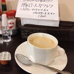 洋食 ツバキ亭 - 