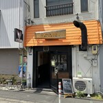 お出汁とスパイス マルエス・エレクトロニカレー - 