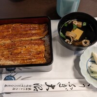 割烹 蒲焼 大沼 - 