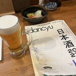 日本酒 松本 - 