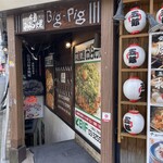 Big-Pig 神田カープ本店 - 