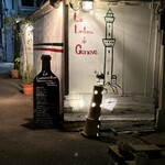 ラ ランテルナ ディ ジェノバ - 