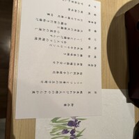 美食 個室・炭火焼・ワイン 縁 新宿店 -  美食 個室・炭火焼・ワイン 縁 新宿店 -