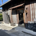 MORIKUNI BAKERY - 