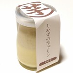 高級芋菓子 しみず 八戸ノ里店 - しみずの芋プリン･安納芋（540円）