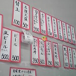 ラーメン力 - ちょっと見難いけどどうぞ。