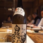 温石 - ペアリングドリンク