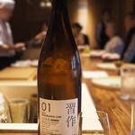 温石 - ペアリングドリンク