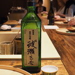 温石 - ペアリングドリンク