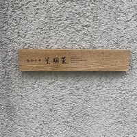 白金中華 星期菜 - 