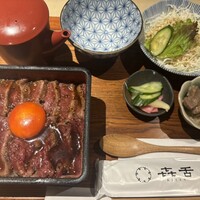 焼肉 きたん 法善寺 - 
