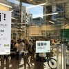 IKEA 新宿店