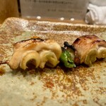 益子 - 