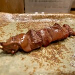 益子 - 