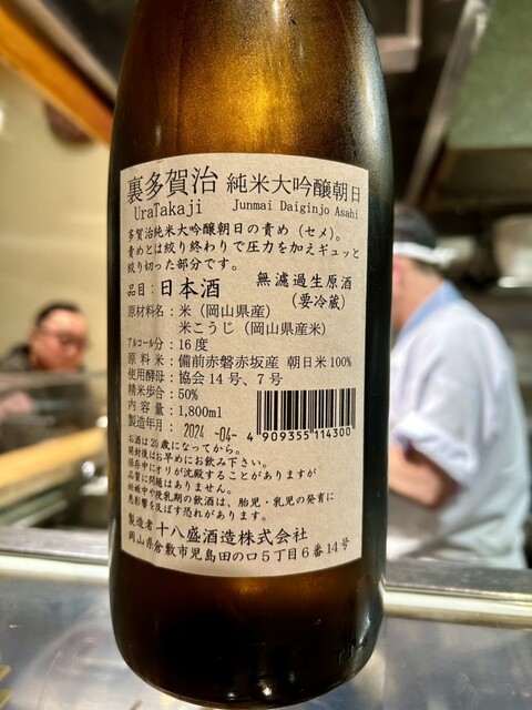 益子 （ましこ） - 赤坂/焼き鳥 | 食べログ