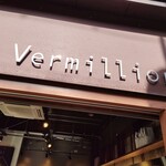 Vermillion　espresso bar & info. - 