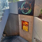 Monsoon Cafe - 