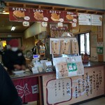 Nihonichi Taiyaki - 店内