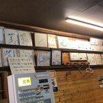 Asahikawa Ramen Nanashi - 