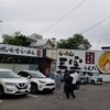らーめん三空 - 