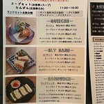 なかお 富谷店 - 