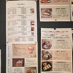 なかお 富谷店 - 