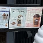 なかお 富谷店 - 