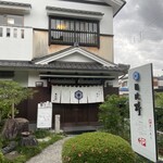 Unagi Fugu Kaiseki Hibino - 