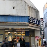 SEIYU - 