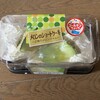 デイリーヤマザキ - 