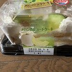 デイリーヤマザキ - 