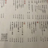 かさね - 
