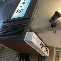 かさね - 