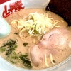 ラーメン山岡家 倶知安店