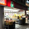 スーパーみらべる 蓮根店