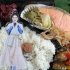 手作り弁当ひまわり 草加松原店
