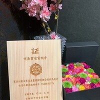 焼肉たまき 京橋店 - 