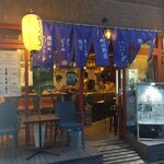 根カラウロコ - 外観