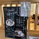 らぁ麺屋まるわ - 