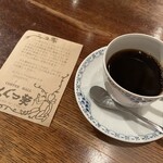 COFFEE HALL くぐつ草 - ソフト