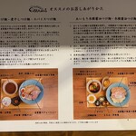 いかれたヌードル フィッシュトンズ - 