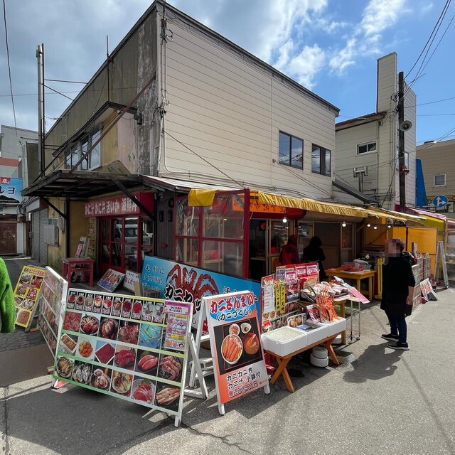 はこだて浪漫館 - 市役所前（函館）（海鮮丼）の写真
