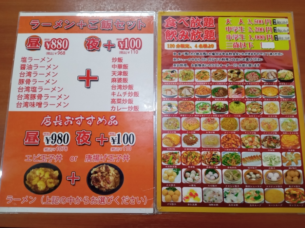 たまごさん様＊オーダー用ページ すれ違っ