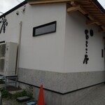 中華そば ひらこ屋 - 