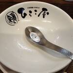 中華そば ひらこ屋 - 