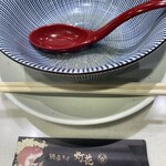 Taishio Soba Touka - 