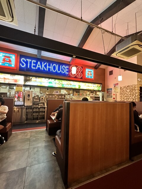 肉肉88 トップページ | 【公式】ステーキハウス88グループ