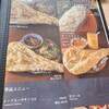 インディアンカレーハウス Sakai店