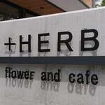 +HERB flower and cafe - 