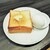 上島珈琲店 - 料理写真:トーストも厚いけれど小さい！